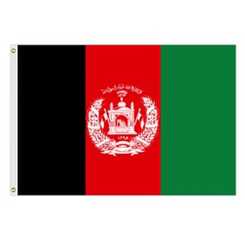 Afghanistan Flag 2' X 3' Nylon