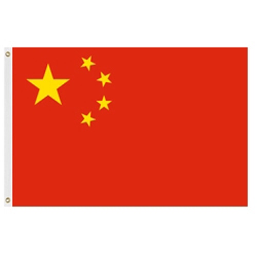 China Flag 2' X 3' Nylon