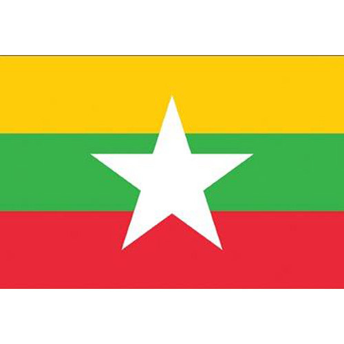 Myanmar Flag 2' X 3' Nylon