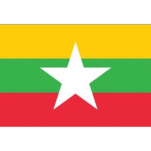 Myanmar Flag 2' X 3' Nylon