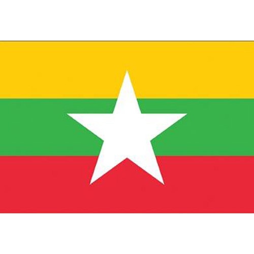 Myanmar Flag 2' X 3' Nylon