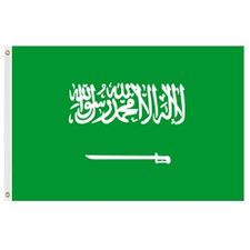 Saudi Arabia Flags